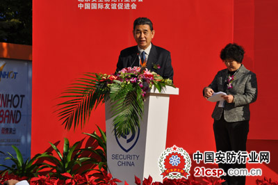北京安防展會